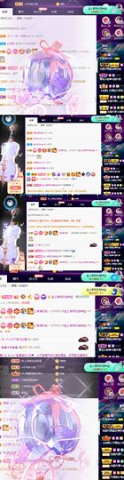 上官暂休(调整心态）主播照片