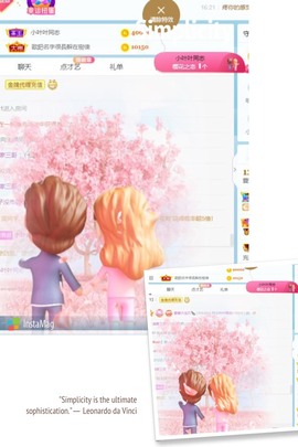 萱萱大宝贝～主播照片