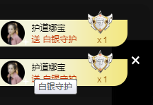 娜宝手术住院主播照片