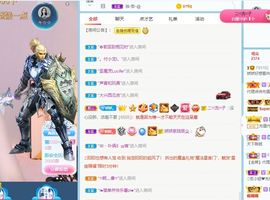 哇塞娇娇暂休主播照片