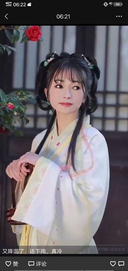 果果(平安好运)主播照片