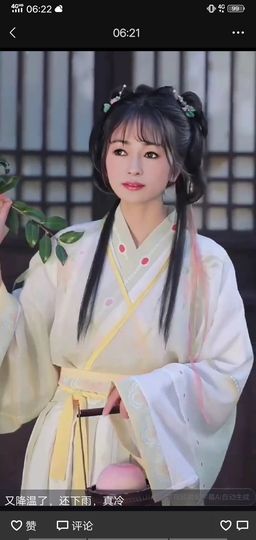 果果(平安好运)主播照片