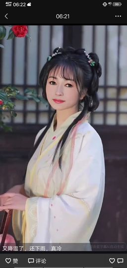 果果(平安好运)主播照片