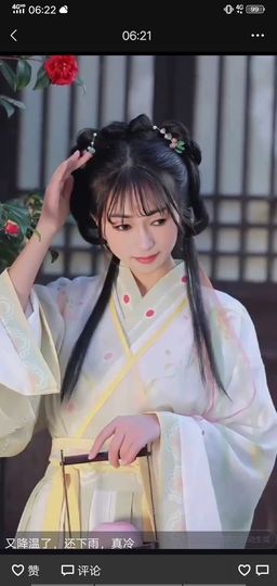 果果(平安好运)主播照片