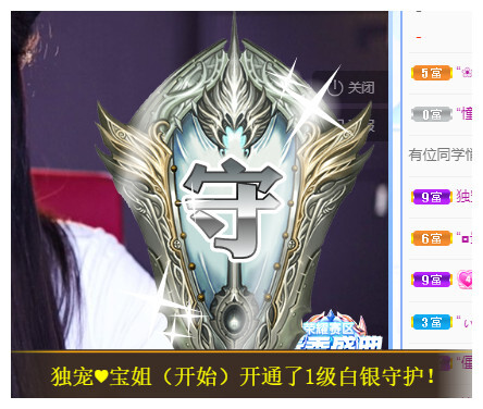 宝儿♚宝儿的图片