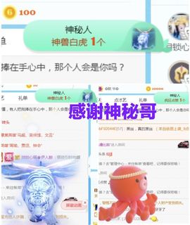 金麒麟安静唱歌🎤主播照片