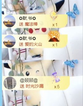 金麒麟安静唱歌🎤主播照片