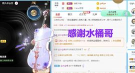 金麒麟安静唱歌🎤主播照片