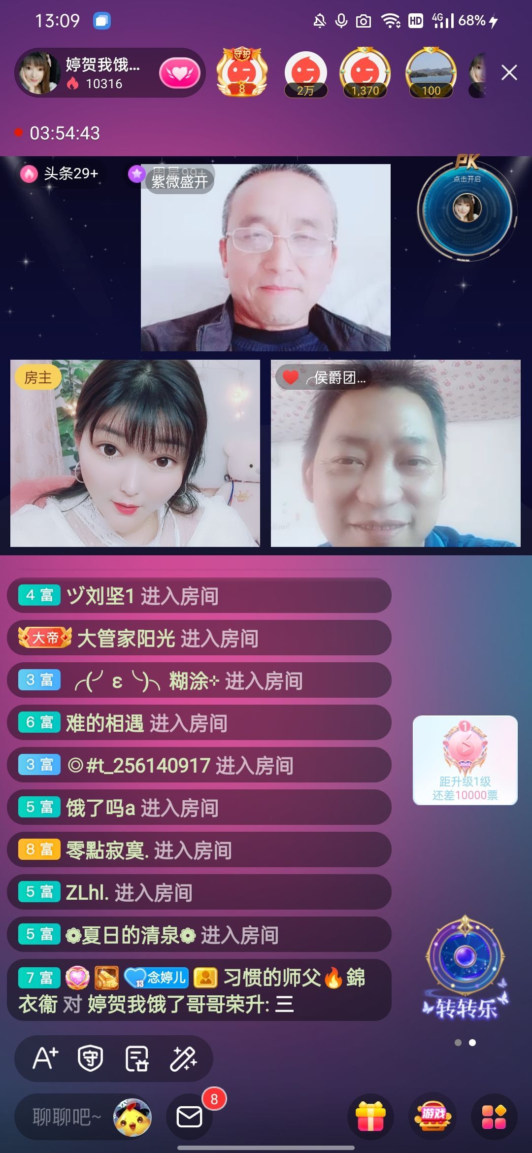 婷婷💕感恩有你陪伴的图片