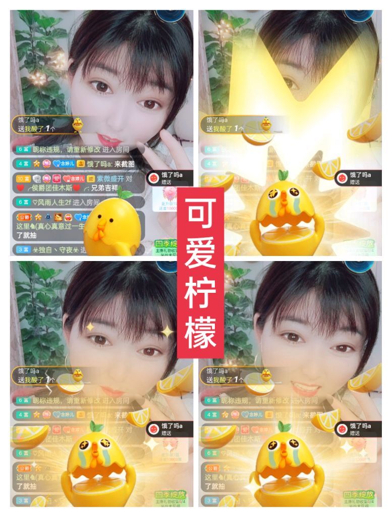 婷婷💕感恩有你陪伴的图片