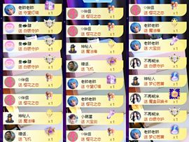 橘子、汽水主播照片