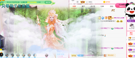 再见退主播照片