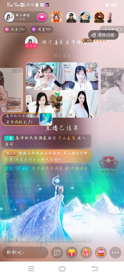 祥云胖达下午播主播照片