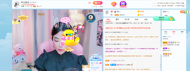 祥云胖达下午播主播照片