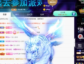 聆听~也想有人疼的图片