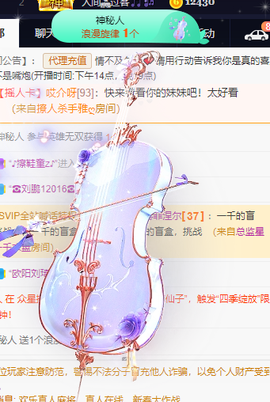 丹妮已换11191主播照片