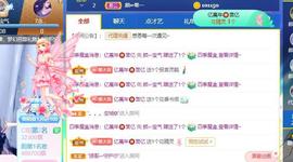 👋掏~主播照片