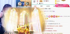 👋掏~主播照片