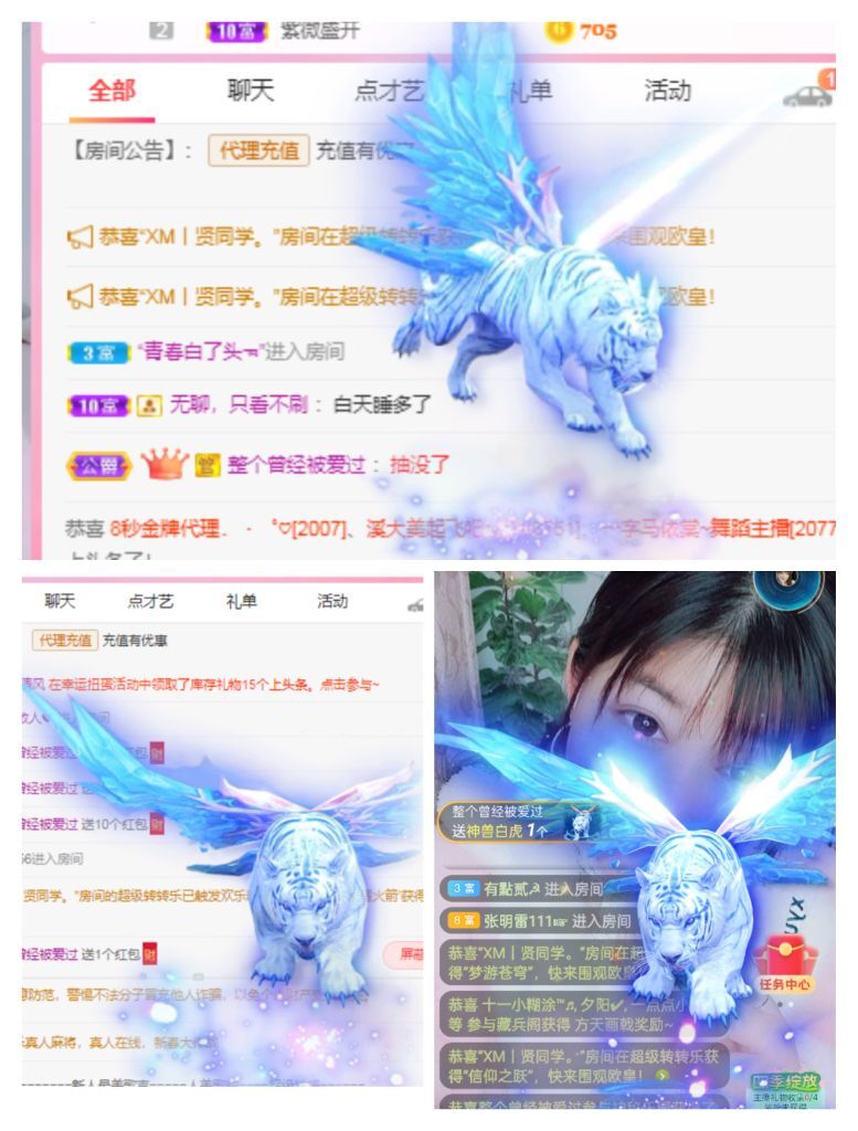 婷婷💕感恩有你陪伴的图片