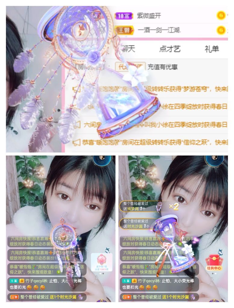 婷婷💕感恩有你陪伴的图片