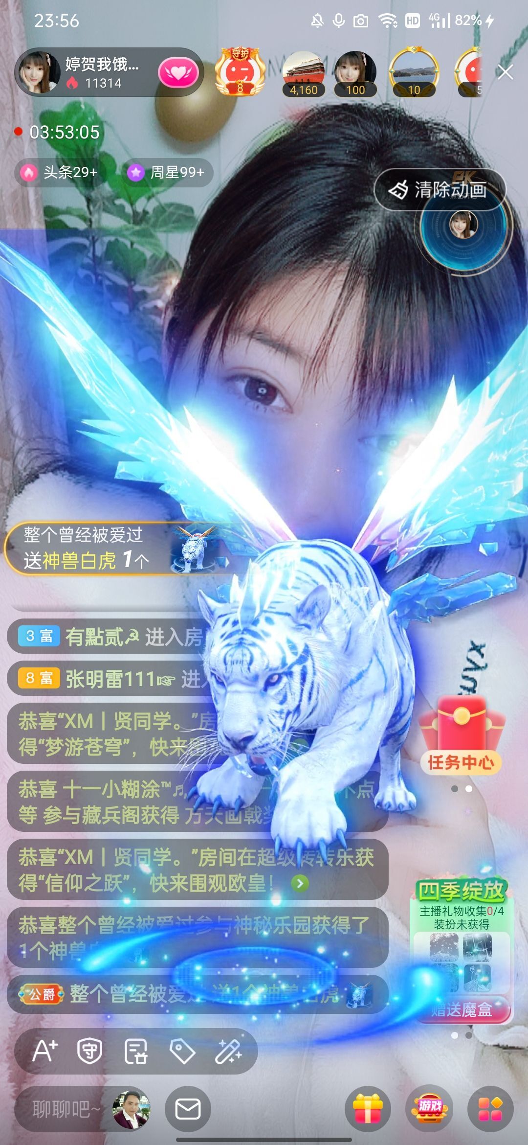 婷婷💕感恩有你陪伴的图片