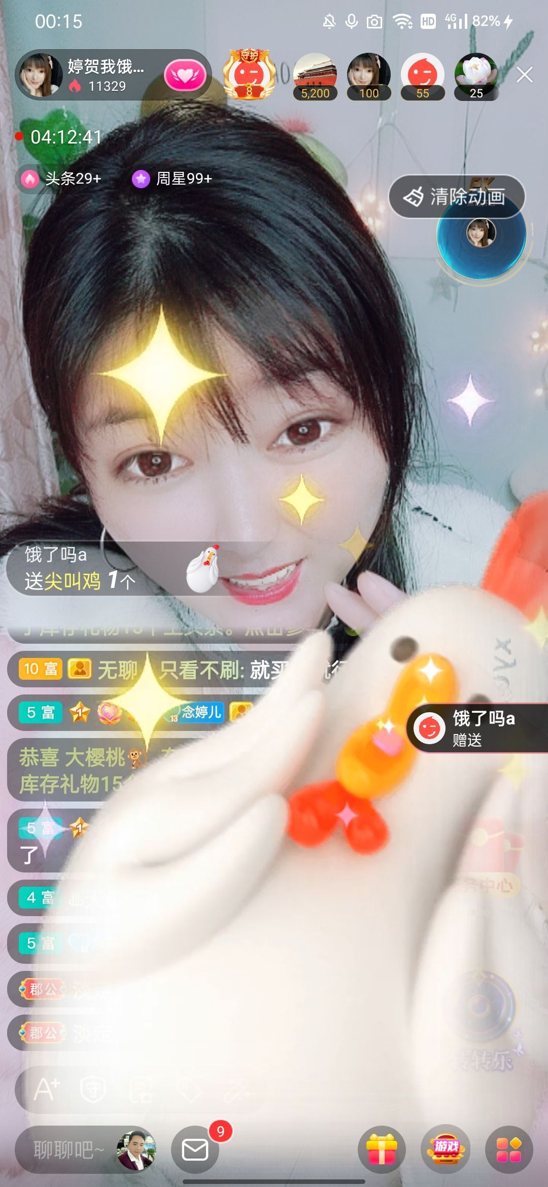 婷婷💕感恩有你陪伴的图片