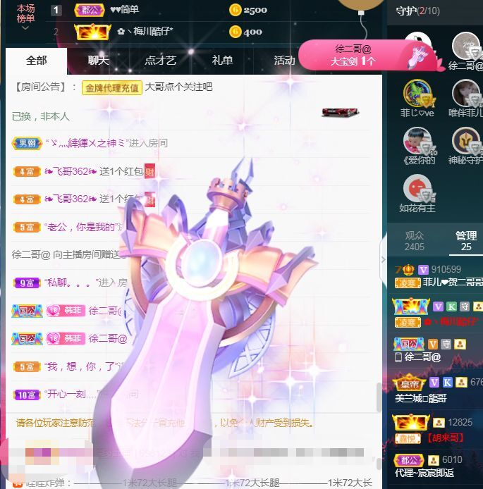 菲儿🌻加油的图片
