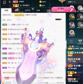 菲儿💗求陪伴的图片