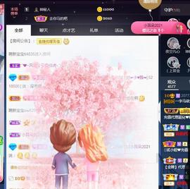 一字马~依棠主播照片