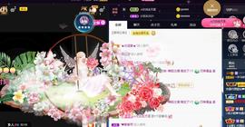 一字马~依棠主播照片