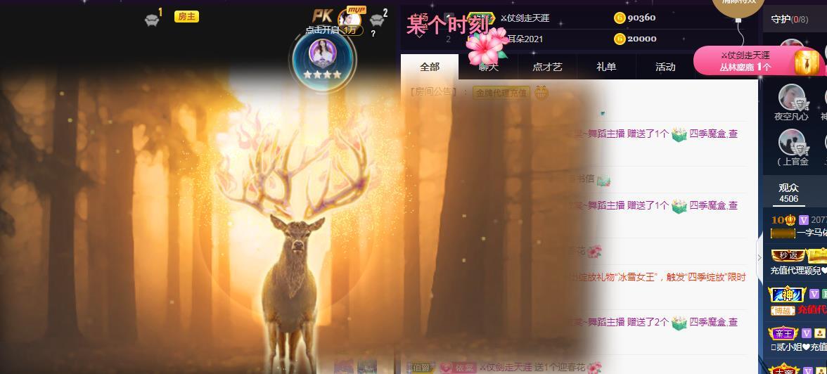 一字马~依棠的图片