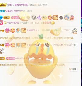 上官暂休(调整心态）主播照片