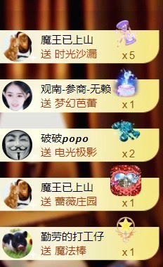 洋子～晚点见主播照片