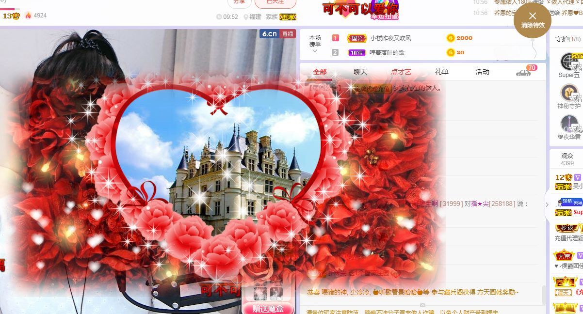 心中无结。。的图片