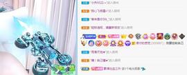 曼曼🌙暂停直播主播照片
