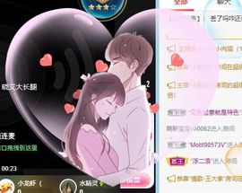 玟玟🌸加油主播照片