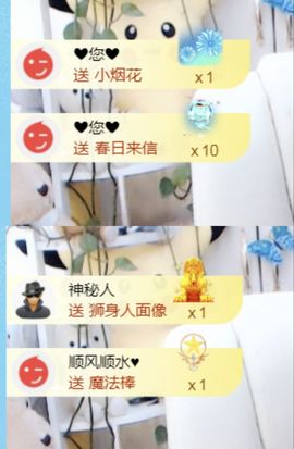 金麒麟安静唱歌🎤主播照片