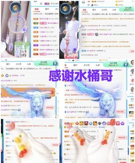 金麒麟安静唱歌🎤主播照片