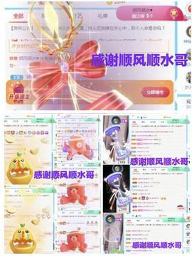 金麒麟安静唱歌🎤主播照片
