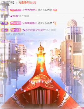 新人可可吖头主播照片