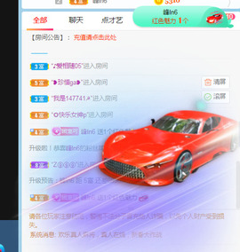 新人可可吖头主播照片