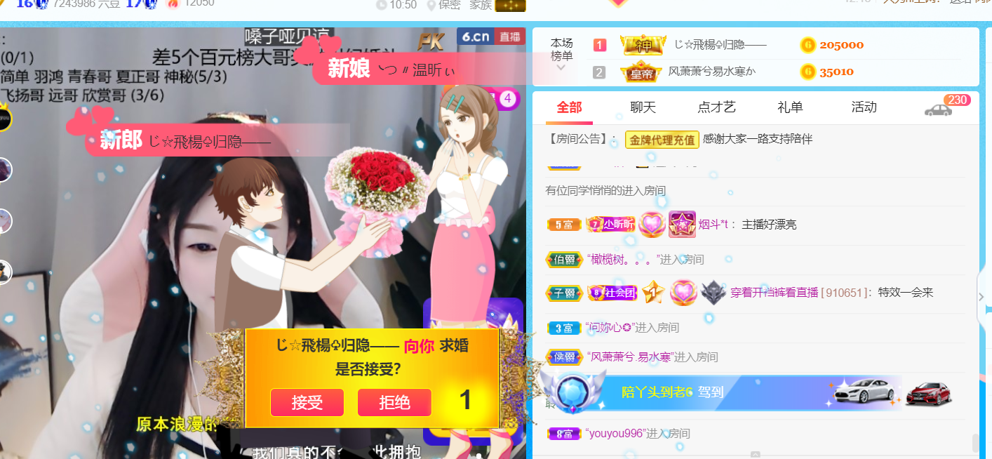 ╰つ〃薀昕🌷的图片