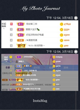 萱萱大宝贝～主播照片