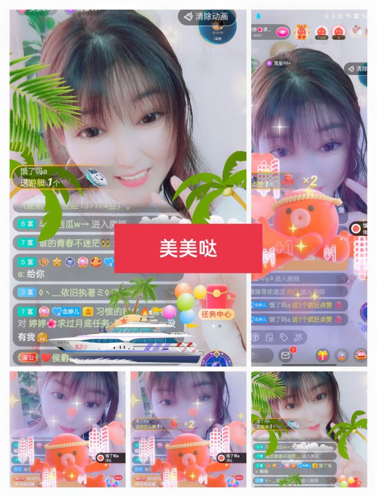 婷婷💕感恩有你陪伴的图片