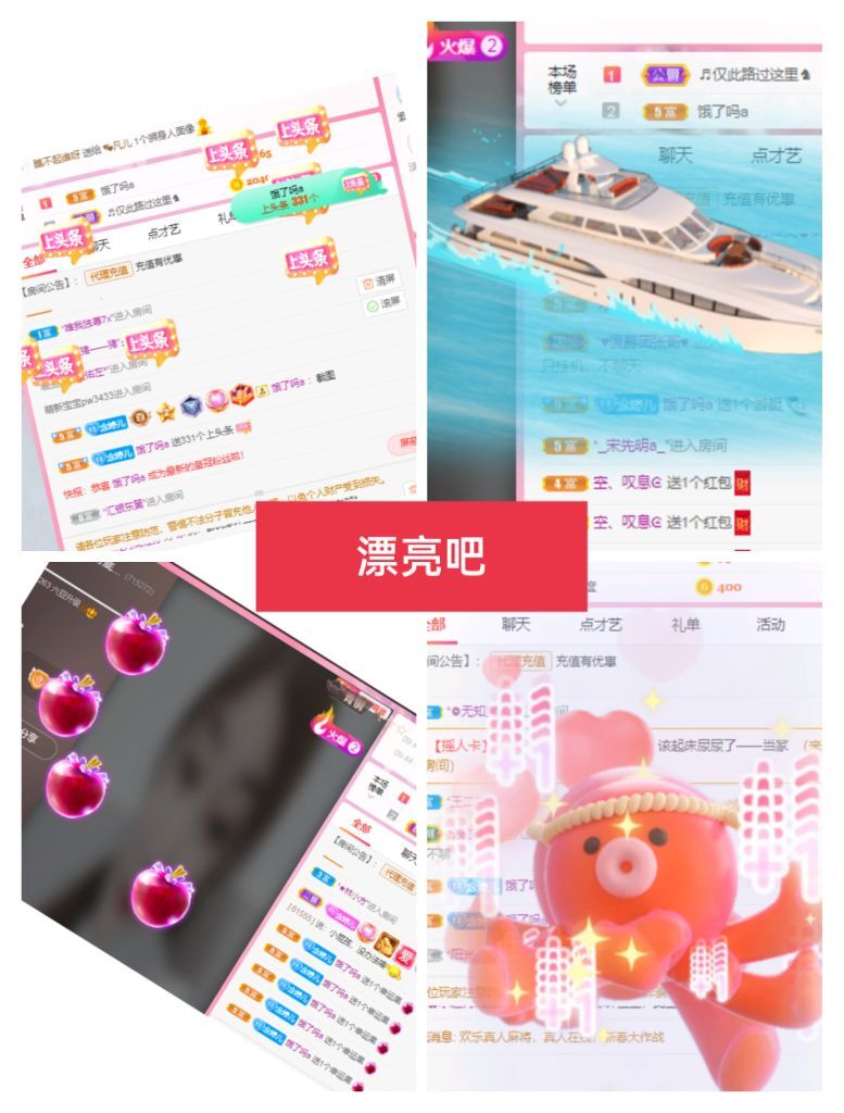 婷婷💕感恩有你陪伴的图片