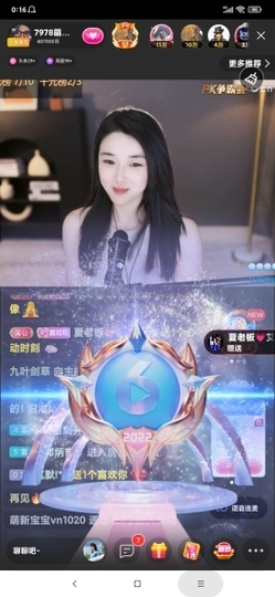 厄洛斯💗7978主播照片