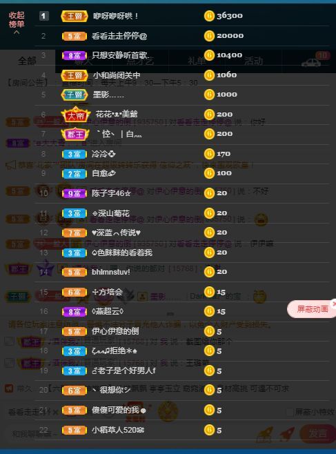 三歌（平安好运）的图片
