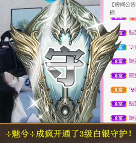 ╰❥℡冰雪每天40首主播照片