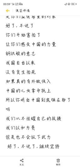 叶子磬~主播照片