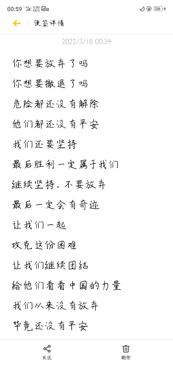 叶子磬~主播照片